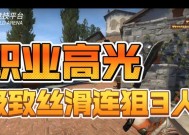 完美世界灵犀高光时刻获得途径是什么？如何快速获得？