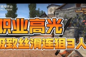 完美世界灵犀高光时刻获得途径是什么？如何快速获得？