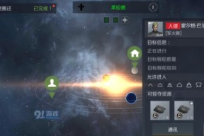 第二银河平民玩家阵营选择指南（如何在第二银河中选择合适的平民玩家阵营）