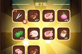 《以爆炒江湖》游戏中最值得培养的厨师分析（探索游戏中最强厨师的技能和特点）