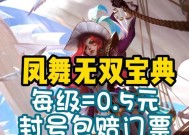 英雄联盟宝典合成皮肤的条件是什么？如何操作合成？