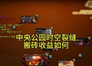 DNF裂缝副本中可能掉落哪些稀有物品？裂缝的奖励机制是怎样的？