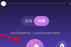 探秘以唱舞团K歌模式的乐趣（享受音乐、展现才艺、赢取奖励）