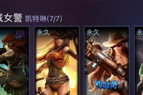 皮城女警武器大揭秘——玩转各种武器，斩获最强胜利（掌握皮城女警中的武器种类）