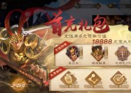 三国杀陌生人功能关闭方法？