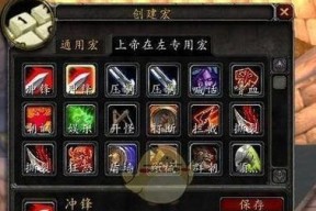 魔兽世界自动拾取功能如何开启？