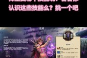 魔兽考古技能如何提升至900点？