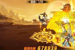 《超神名将传》攻略大揭秘（解析热门名将）