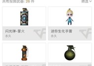 cf装饰玩偶怎么合成？合成过程中需要注意什么？