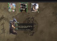 三国杀三人局玩法有哪些技巧？