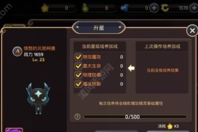 《龙之谷手游职业介绍分析》（探索多样职业）