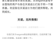 星际战甲iOS版如何注销账号？