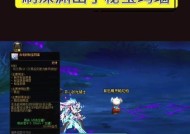 dnf怎么做耳环？