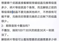 完美世界火云洞教主的镜界是什么？如何通过镜界挑战？