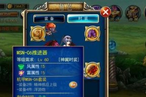 《剑魂之刃》游戏职业选择攻略（如何轻松选择适合自己的职业）