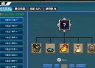 魔域神谕圣刃怎么合成？合成过程中的常见问题有哪些？
