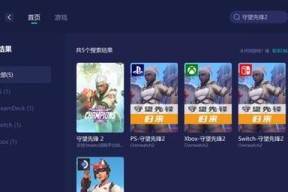 以乐高世界更换windows语言依然黑屏（游戏爱好者必看）