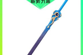雷电3武器道具介绍