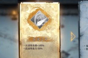 《掌握暖雪毒囊流派，成就游戏高手》（以暖雪毒囊为武器）