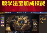 魔域手游御剑师神火获取途径是什么？需要满足什么条件？