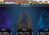 魔域御剑师魔法学习方法是什么？技能如何升级？