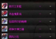 dnf雷武器的特性及用途是什么？