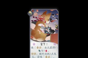 跳跳妹妹刷分攻略（教你在哪里刷最快）