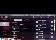CF中狗1的调整方法是什么？有什么作用？