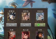 三国杀主页调整方法是什么？