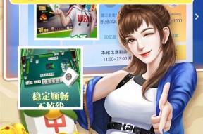 麻将馆经营手游有哪些好玩的？推荐几款有趣的麻将手游？