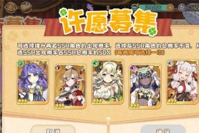 《四叶草剧场》游戏标记流玩法攻略详解（四叶草剧场标记流玩法胜利的关键所在）