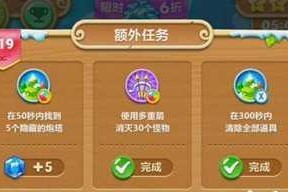 保卫萝卜2100通关攻略（成功关键在于策略规划与合理升级）