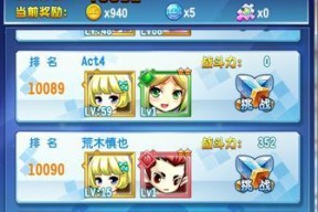 《方块精灵》游戏钻石积攒全攻略（学会这些技巧）