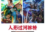 三国杀中蔡建军角色过河有哪些技巧？如何提高过河成功率？