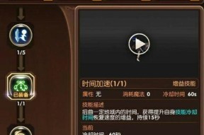 龙之谷手游药剂师PK打法分析（揭秘药剂师PK玩法）