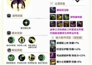 地下城手游法师推荐武器是什么？武器选择有什么技巧？