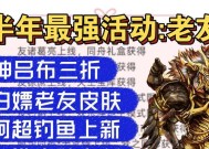 三国杀皮肤赠送给朋友有何用处？皮肤交易规则是什么？