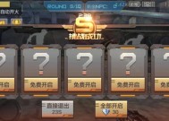 cf开火滑动不流畅怎么调整？设置技巧有哪些？