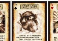 三国杀远交近攻策略如何应用？使用方法是什么？