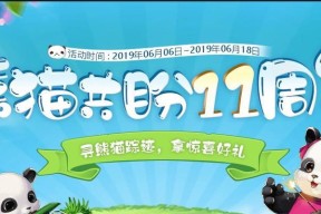 零之战线熊猫（揭秘最强战斗熊猫的能力与优势）