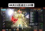 魔域新晋学徒提升战力的秘诀是什么？