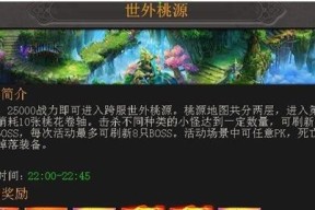 如何在屠龙纪元快速升级（掌握升级技巧）