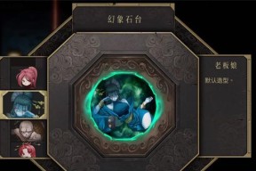 《寻找暖雪死之莲位置》（以游戏为主）