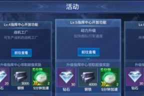 《口袋战舰新手开局详细攻略》（成为舰队指挥官的必备指南）