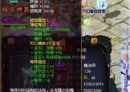 魔域中如何打造极品装备？有哪些技巧？