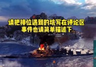 战舰世界充值无响应怎么办？充值失败的解决办法？