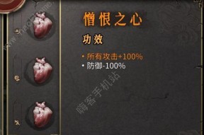 《暖雪各流派顶级搭配一览》（游戏中如何打造最强角色）