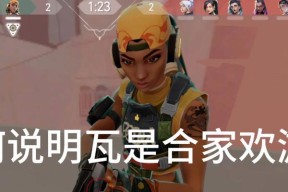 有哪些手游与瓦罗兰特相似？