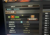 cf点券购买有优惠吗？能省多少？