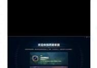 英雄联盟预约开始后如何进入游戏？进入游戏的步骤是什么？